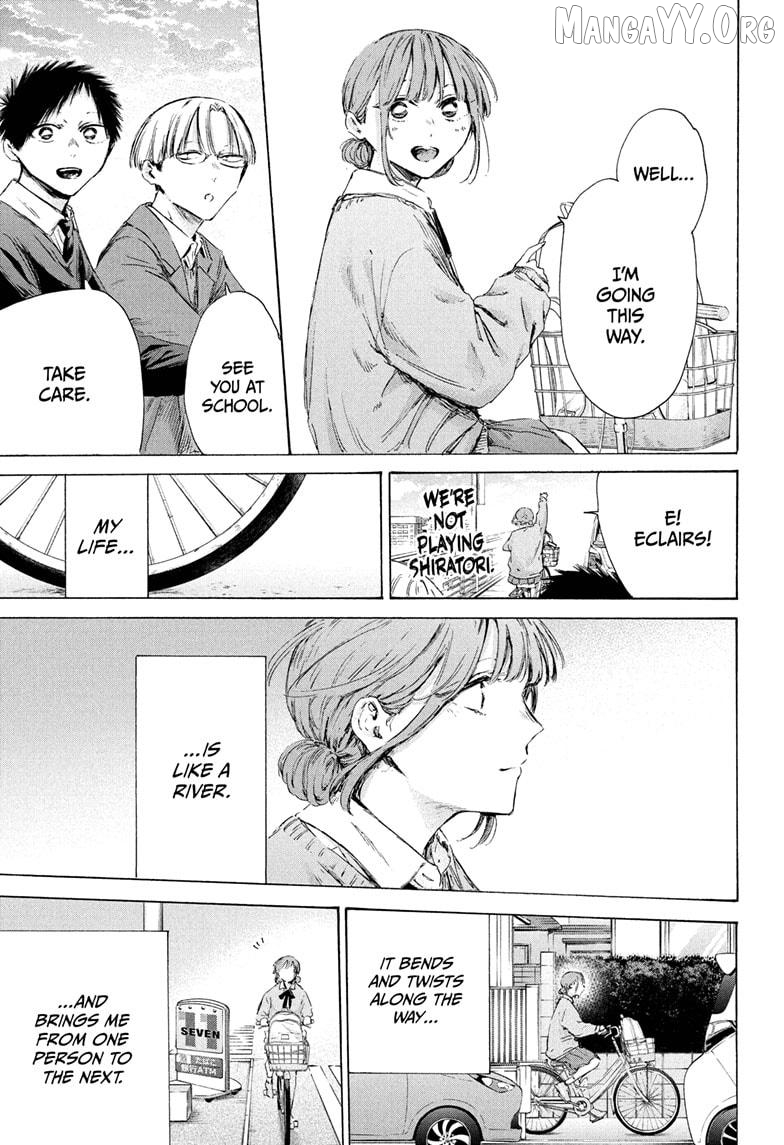 Blue Box, Chapter 228 image 13